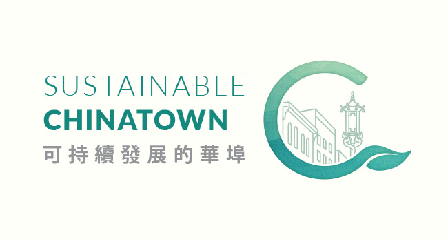 Sustainable Chinatown: click here to learn more about this project.